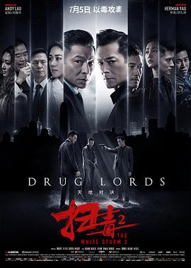 《理想之城》海报